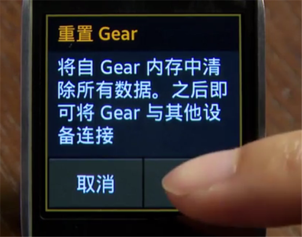 三星Gear S4智能手表怎么恢复出厂设置