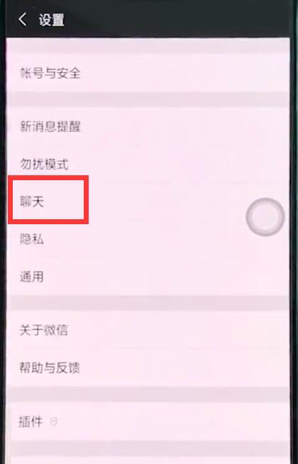 oppor15x微信聊天记录怎么恢复