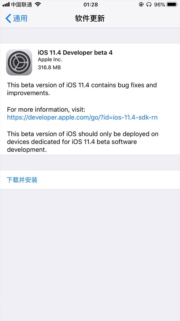 iOS11.4 beta4怎么升级