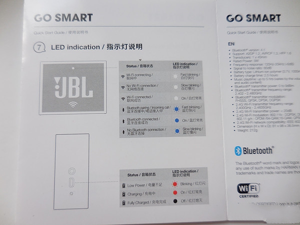 JBL go smart使用说明指示灯详解