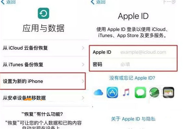 iphone8怎么同步旧手机