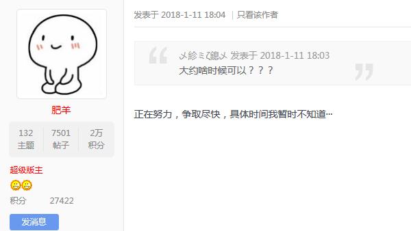 华米amazfit手表2无法绑定小米运动怎么办