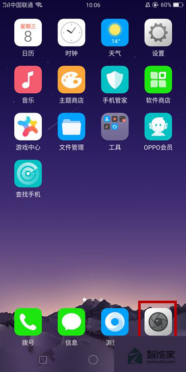 oppor17怎么用手势拍照