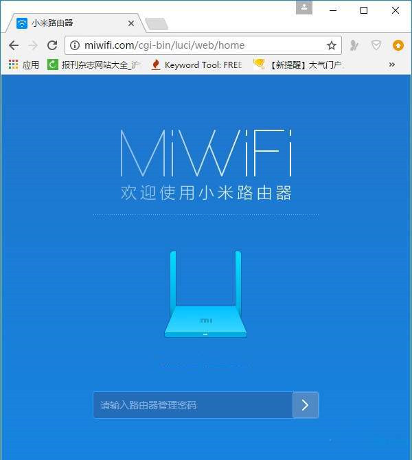 小米路由器4怎么设置wifi隐藏