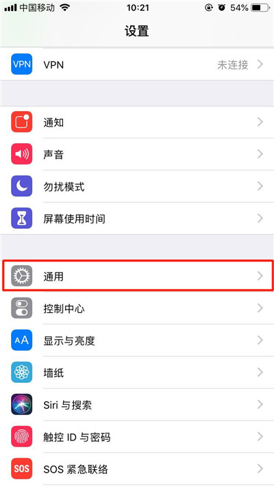 iphonexs怎么截图