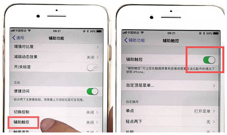 iphonex怎么关闭后台程序