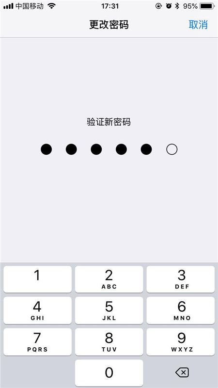 iphonex怎么重置锁屏密码