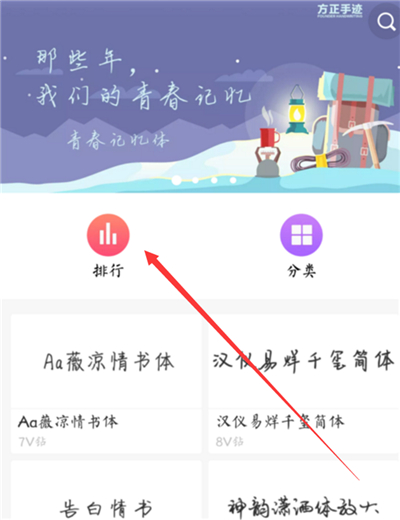 vivoz1i怎么设置字体样式