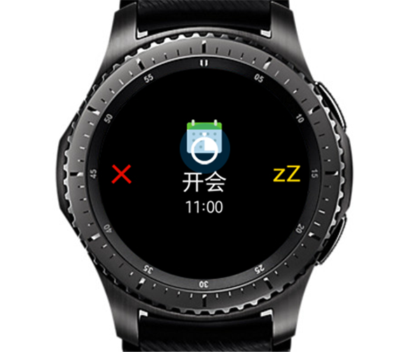 三星Gear S3智能手表怎么设置手表的日程提醒功能