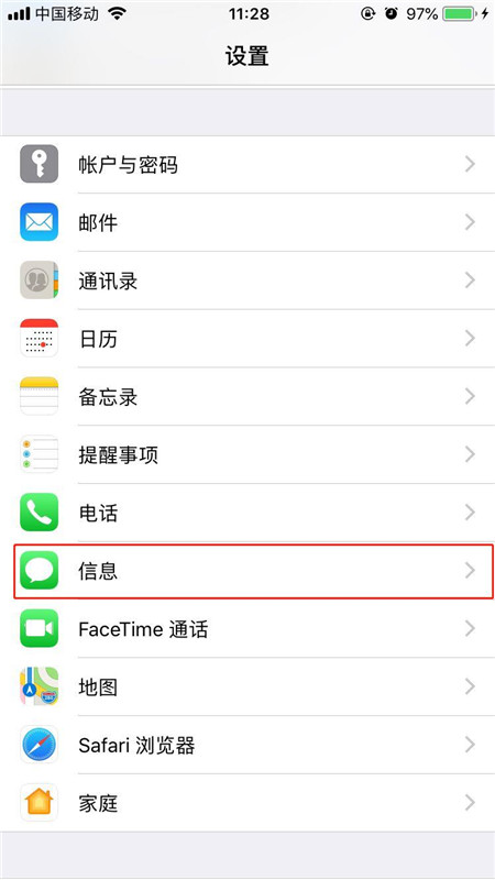 iphonexs怎么用imessage发短信