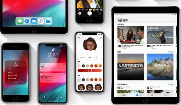 ios12正式版几点推送