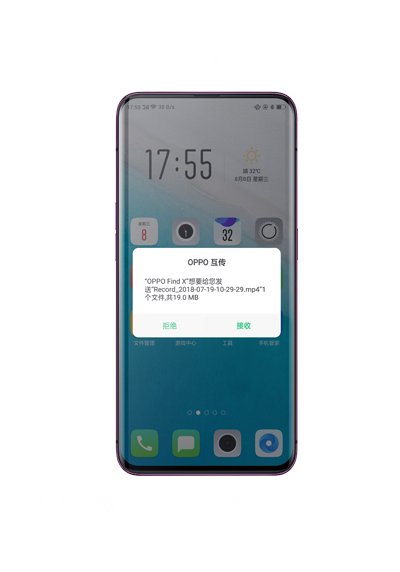 oppok1怎么使用互传功能