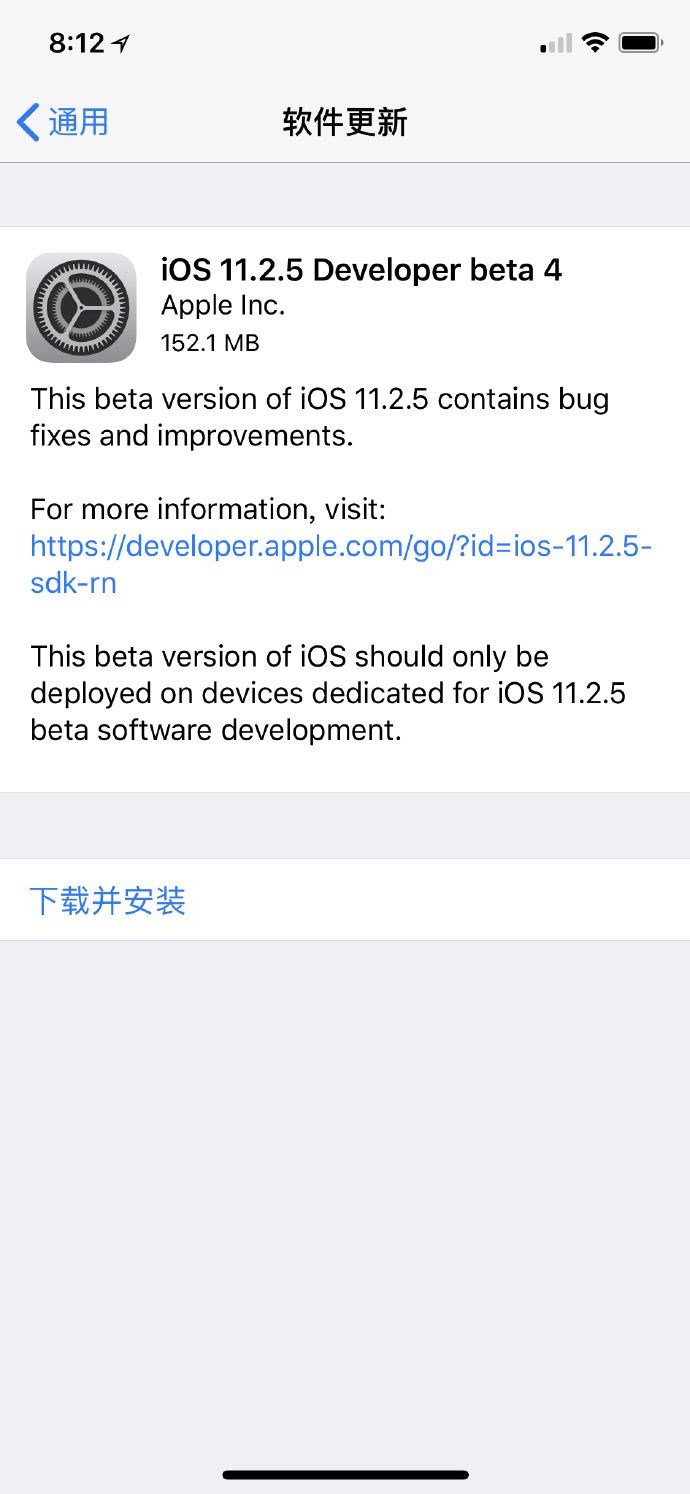 iOS11.2.5 beat4怎么样