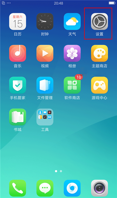 oppor15x怎么设置每日流量提醒