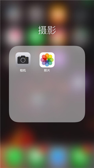 iPhonexs怎么拍摄动态照片