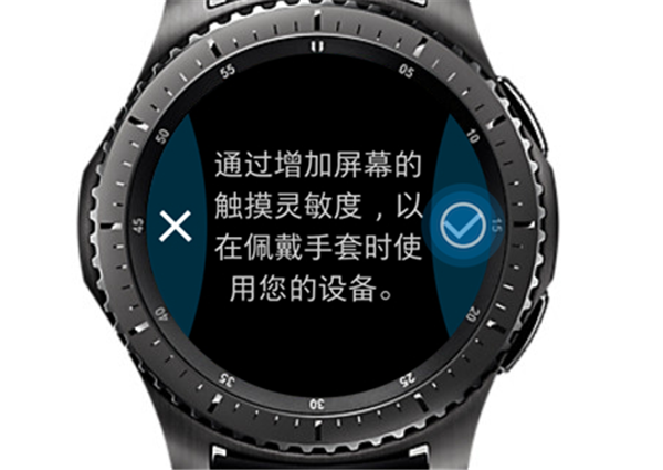 三星Gear S3智能手表怎么设置触摸灵敏度