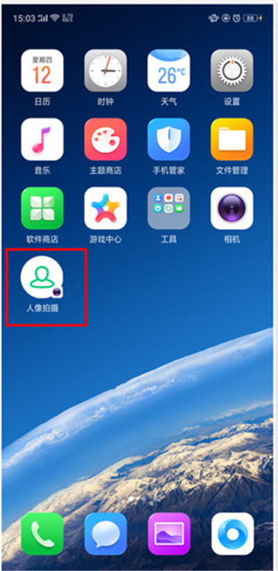 oppoa7x怎么创建应用快捷方式