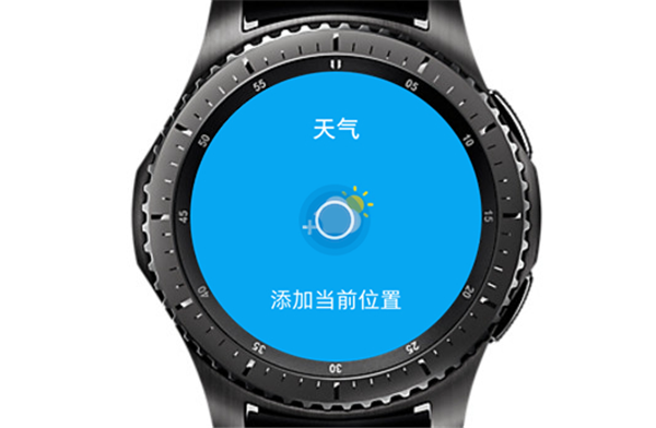 三星Gear S3智能手表怎么添加其他城市的天气预报