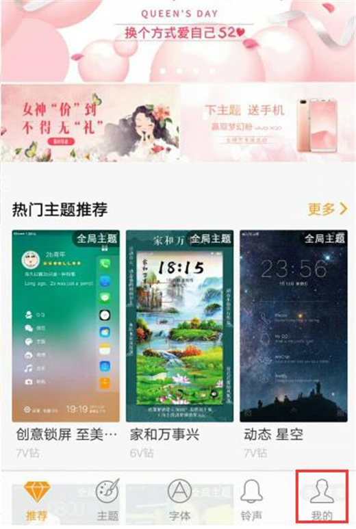 vivoz1青春版怎么设置动态壁纸