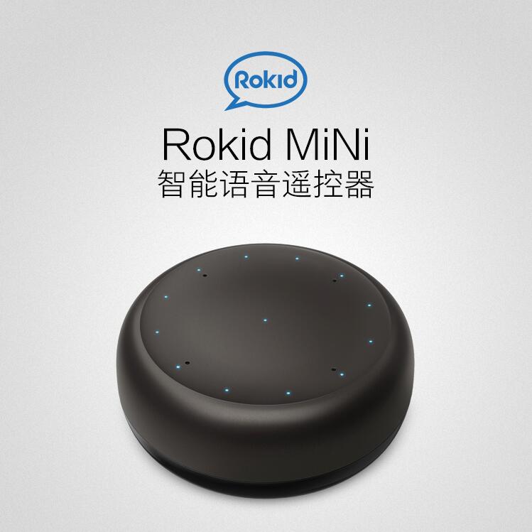 Rokid Mini智能音箱空间感知是什么