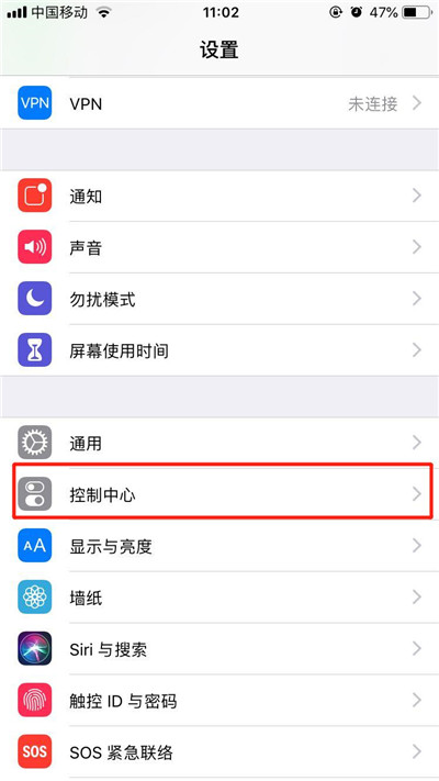 iphonexs怎么录屏