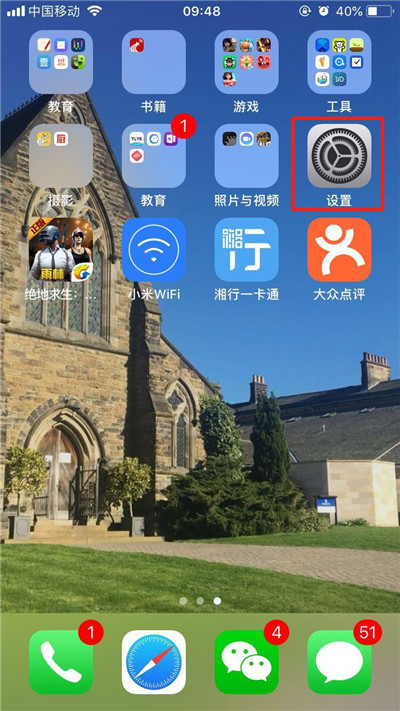 iphonex锁屏怎么显示农历