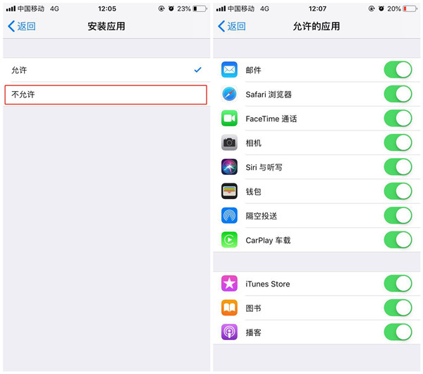 iphonexs怎么隐藏应用