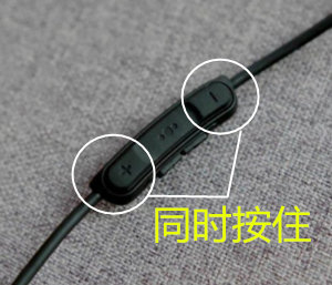 Bose QuietControl 30耳机怎么更改提示音语言