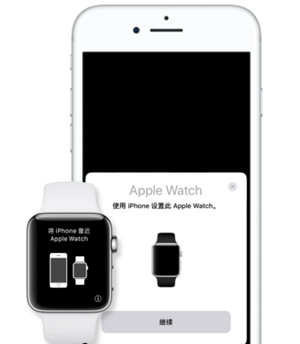 Apple Watch Series 4怎么连接iPhone