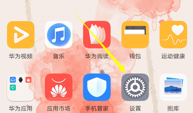 华为mate10怎么连wifi