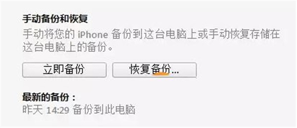 iphone8怎么同步旧手机