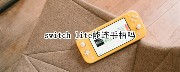 switch（switch必玩游戏排行）