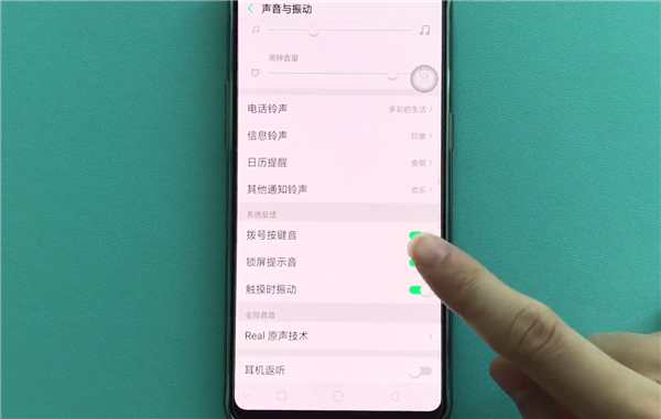 oppok1怎么关闭拨号按键音