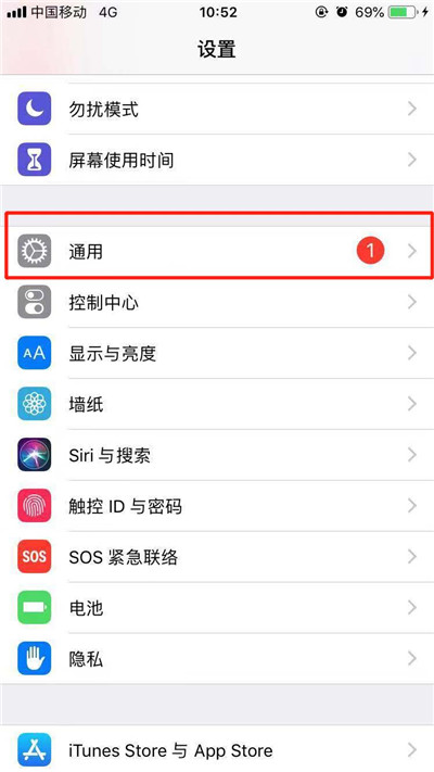 iphonexr怎么隐藏小白点