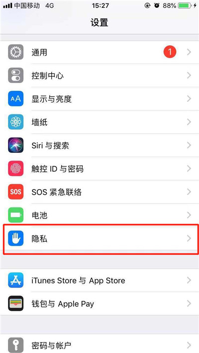 iphonexr丢了怎么定位找回