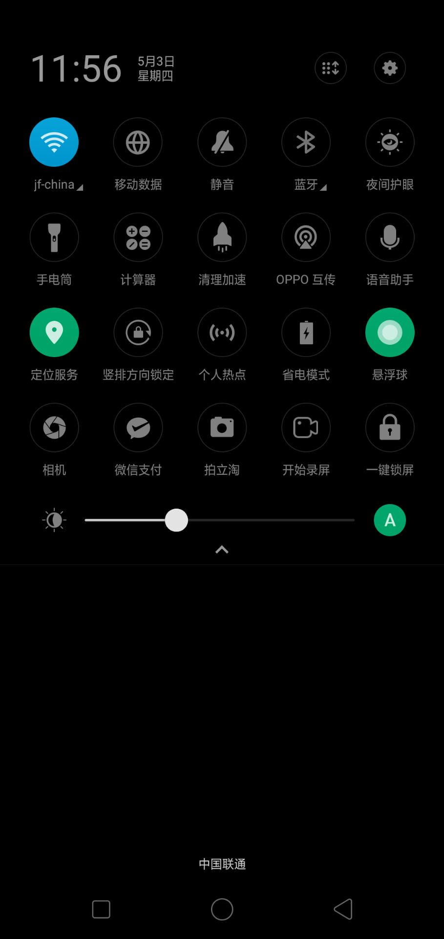 oppoa3怎么连接网络