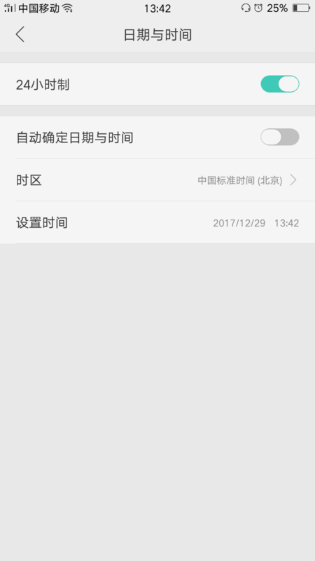 oppor17怎么设置时间