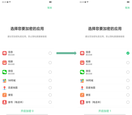 oppor15x怎么隐藏应用