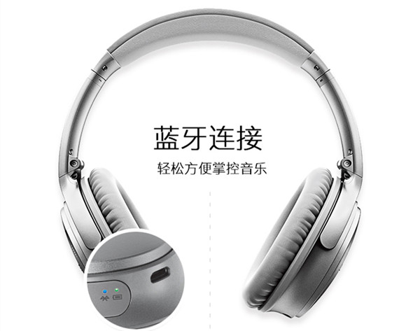 Bose QC35耳机怎么使用