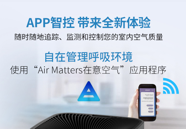 飞利浦AC5660空气净化器怎么重新设置wifi连接