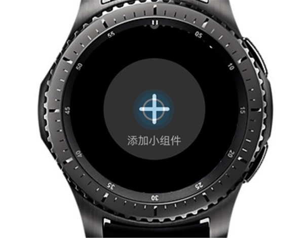 三星gear s3智能手表怎么添加删除小组件