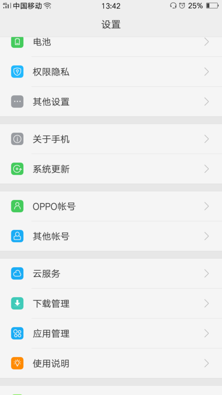 oppok1怎么自定义时间