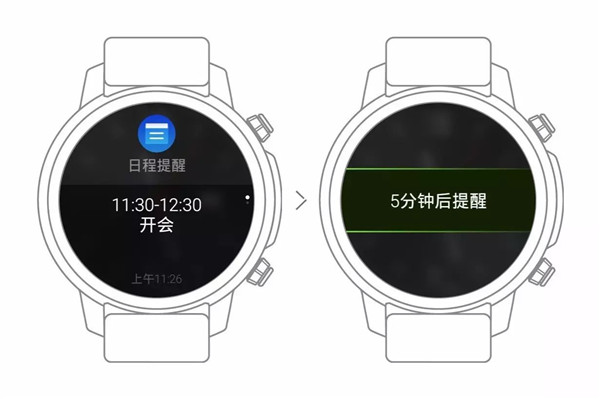 Pacewear HC日程能使用第三方app吗