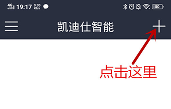 凯迪仕K9指纹锁怎么连接蓝牙APP