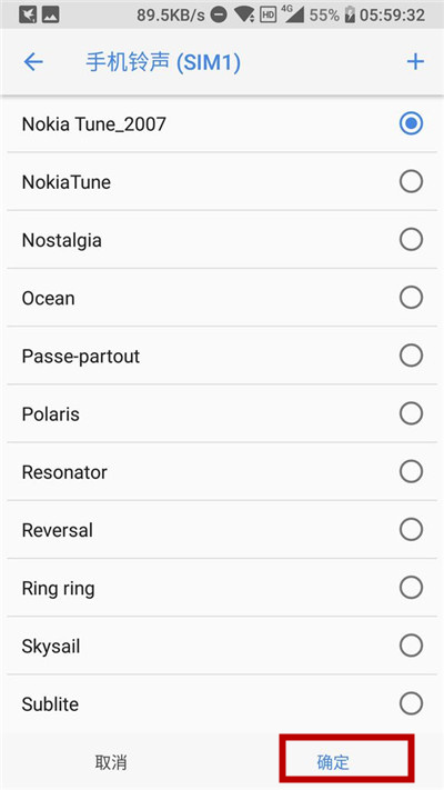 诺基亚3.1plus怎么设置来电铃声