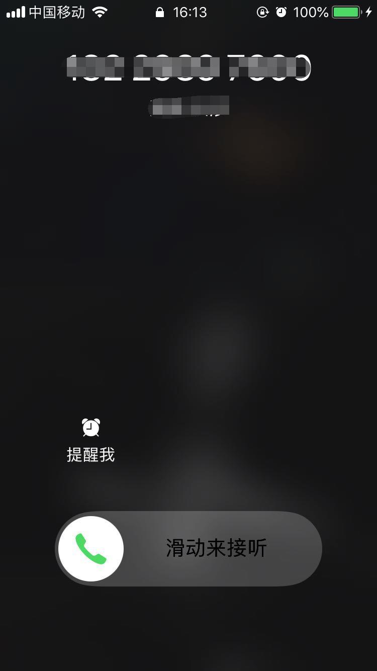 iphonex怎么拒接来电