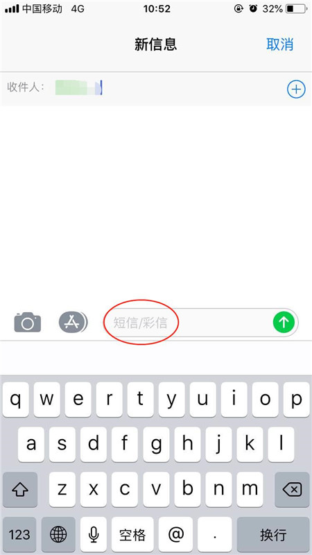 iphonexr怎么关闭imessage功能