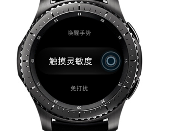三星Gear S3智能手表怎么设置触摸灵敏度