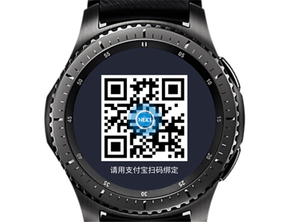 三星Gear S3智能手表怎么使用支付宝