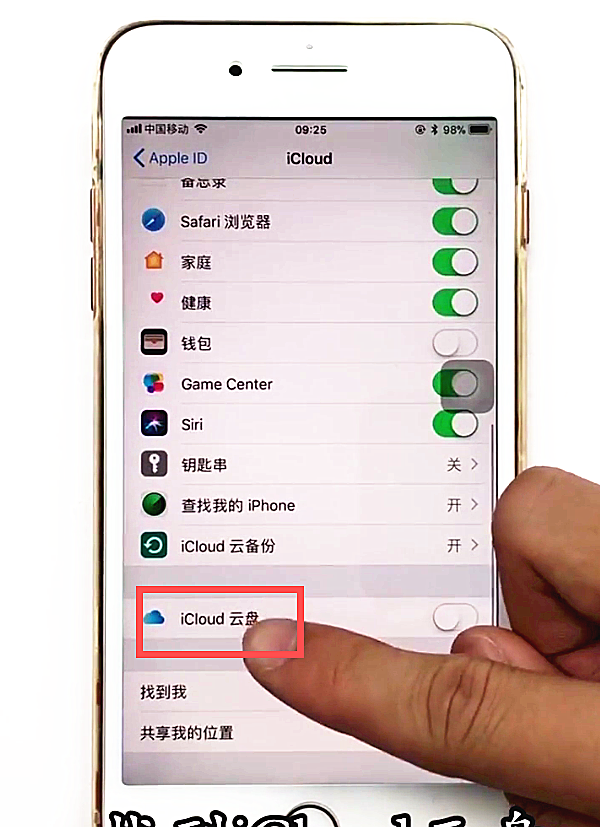 iphone8怎么备份